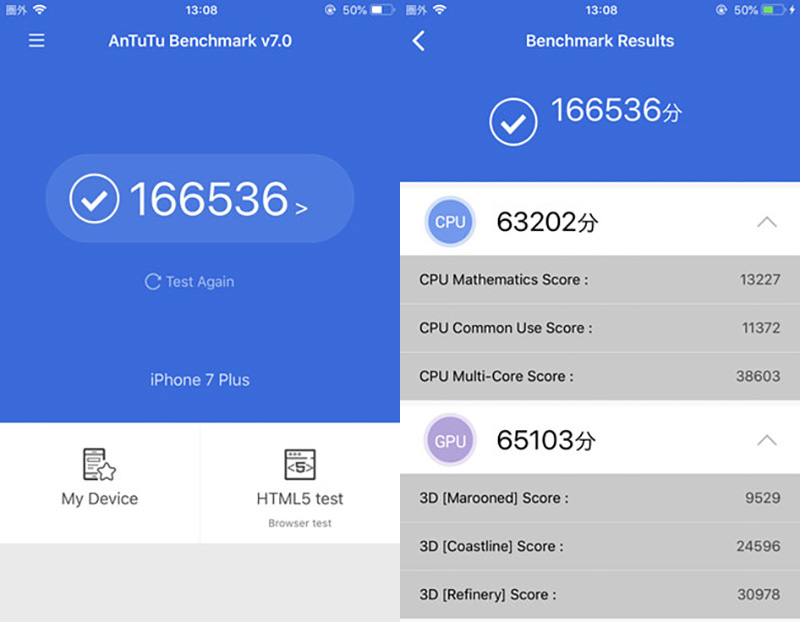 Điểm Antutu Benchmark của điện thoại iPhone 7 Plus